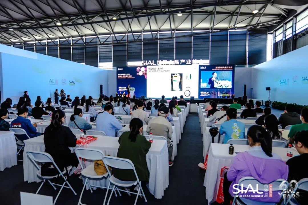 2024 SIAL 西雅國際食品展（上海