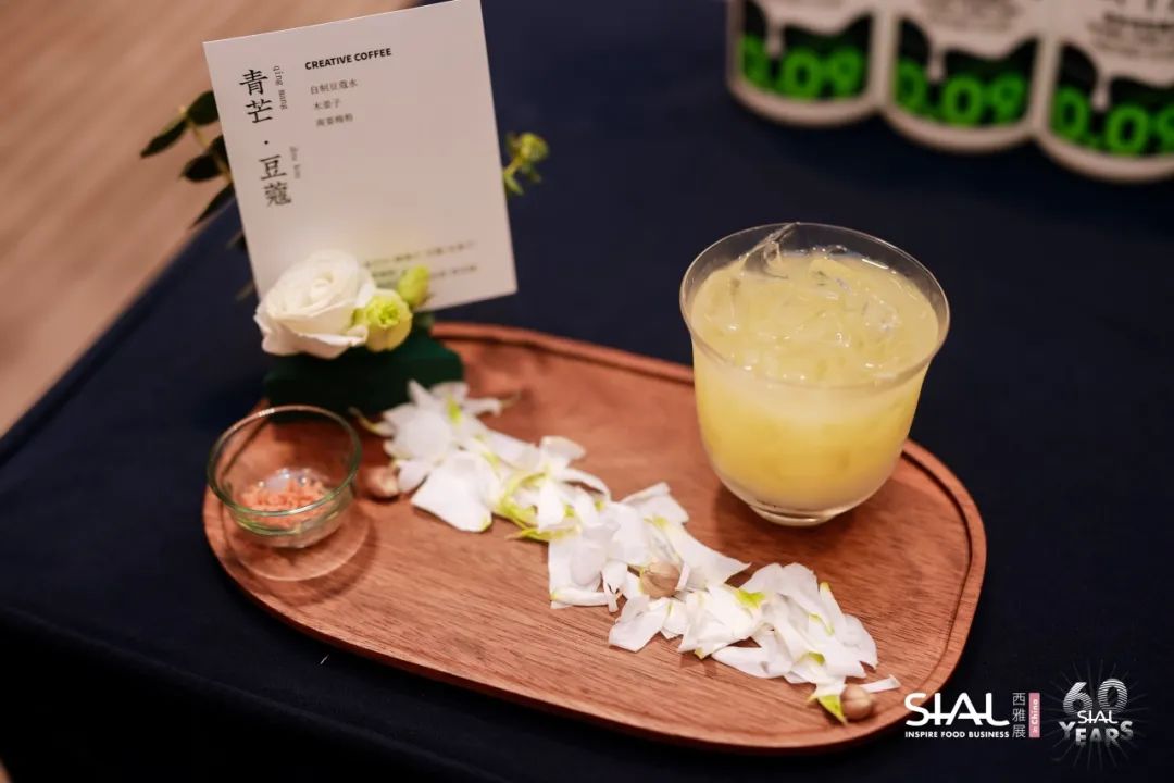 SIAL西雅展（深圳）