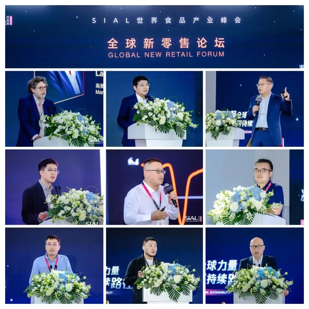 SIAL西雅國際食品展