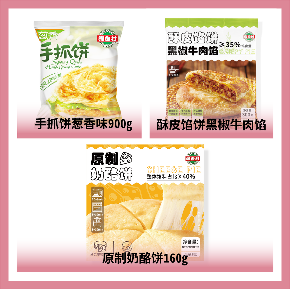 上海潮鄉源食品有限公司