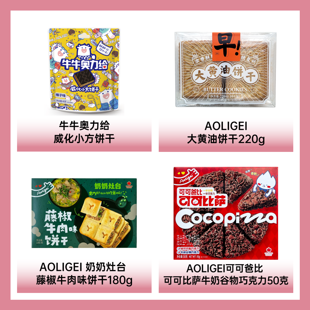 上海森一實業有限公司