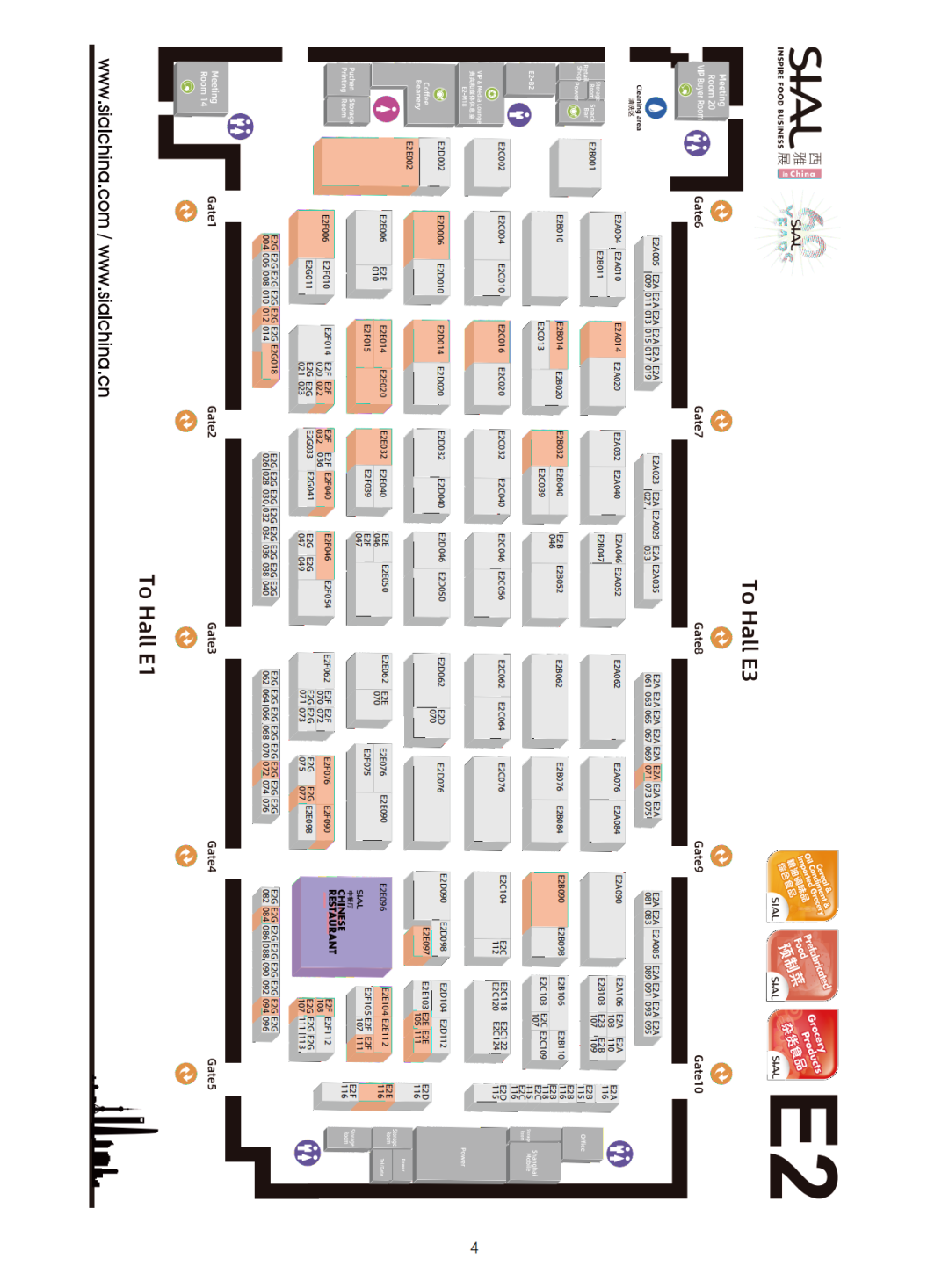 SIAL 西雅展（上海） 地圖E2