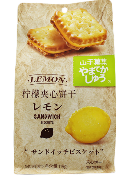 SIAL西雅國際食品展