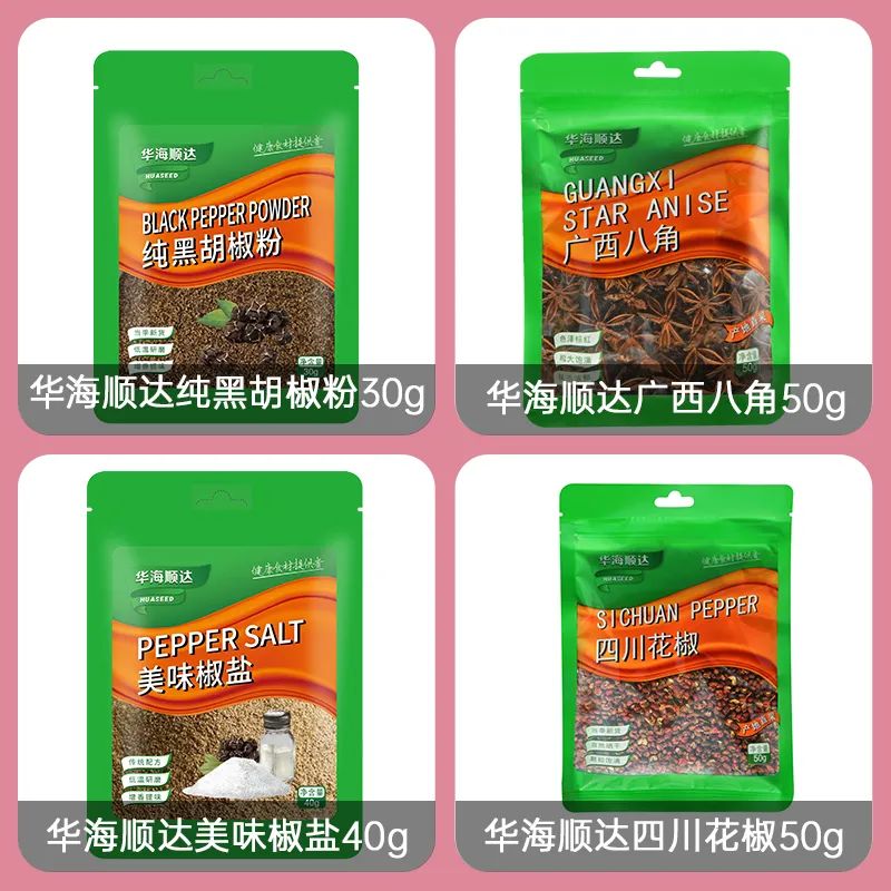 滄州市華海順達糧油調(diào)料有限公司