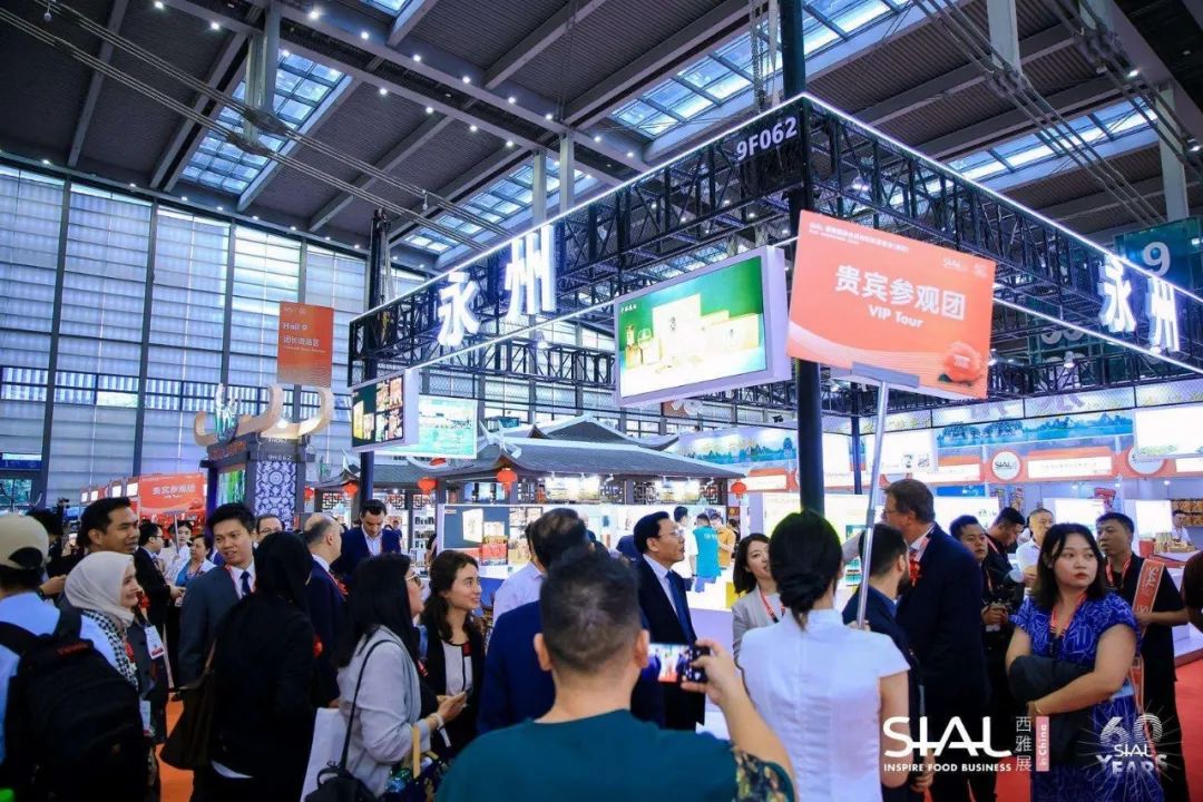 2024 SIAL西雅國際食品展（深圳）