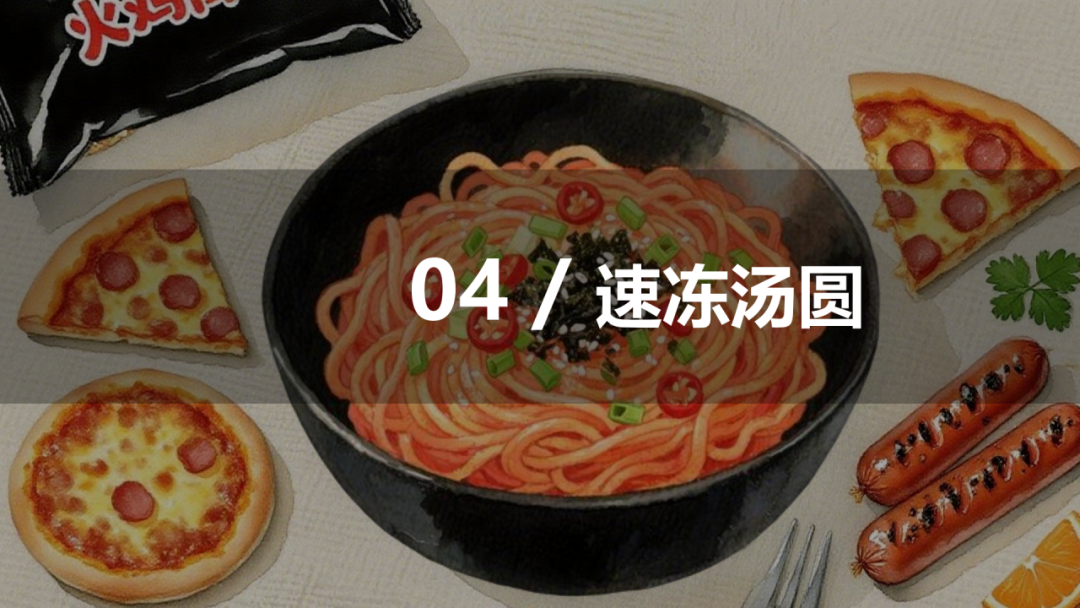 SIAL西雅國際食品展