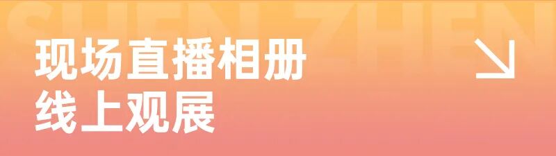 SIAL西雅國際食品展