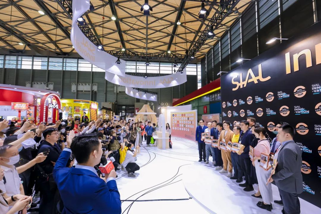 第二十一屆SIAL INNOVATION 創新大賽