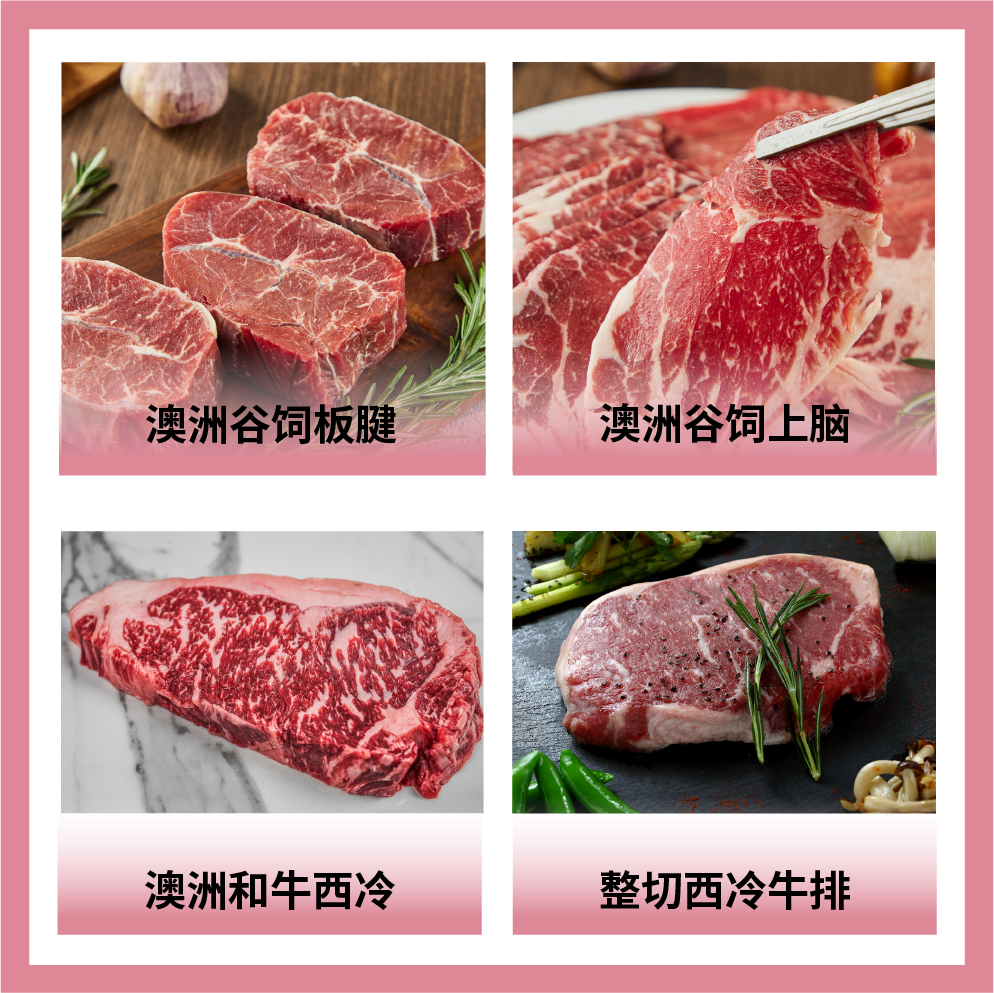 上海蕓味食品有限公司