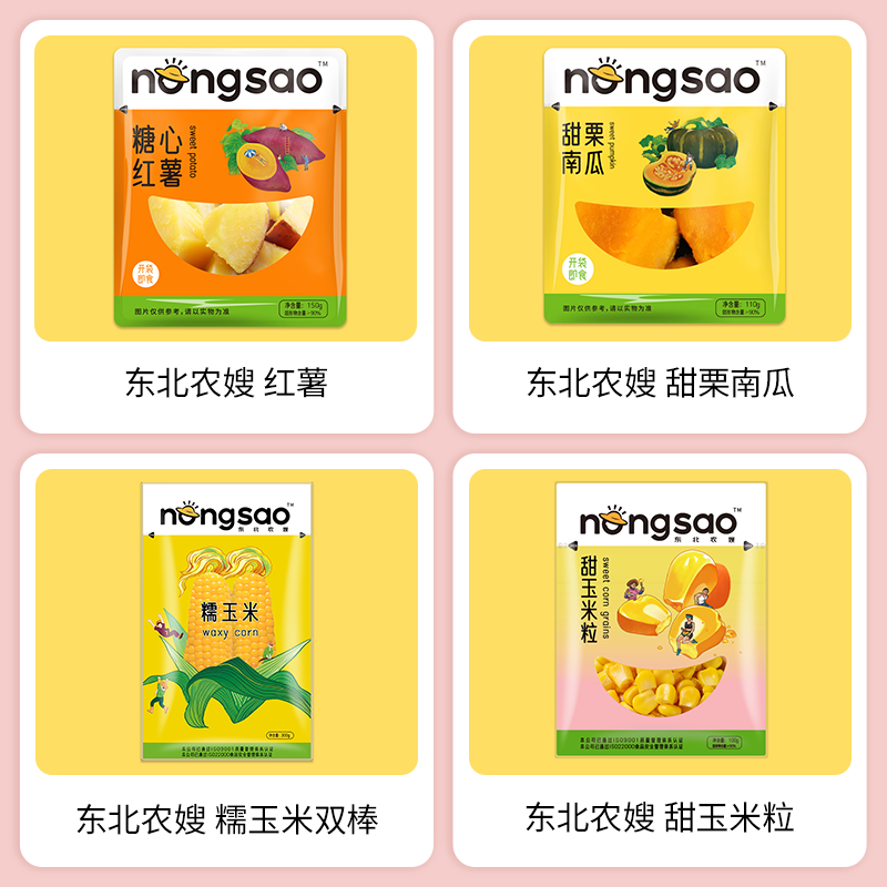 SIAL西雅展（上海）