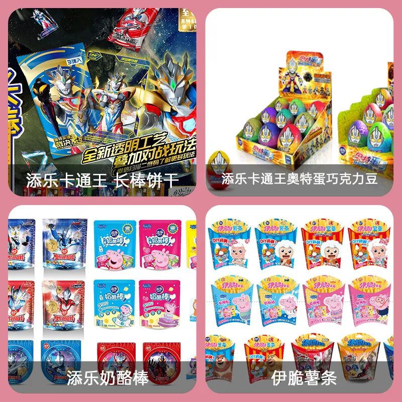 廣東金添動漫股份有限公司